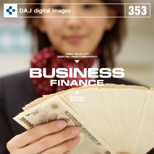 DAJ353 BUSINESS FINANCE【ビジネスファイナンス】