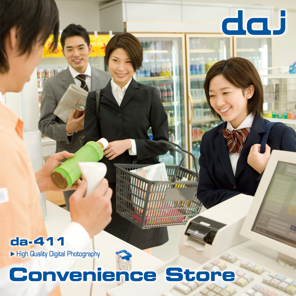 DAJ 411 Convenience Store