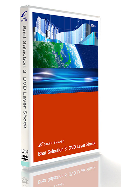 GRAN IMAGE L704 ベストセレクション3 DVDレイヤーショック