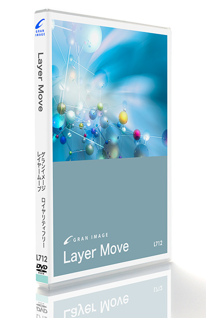 GRAN IMAGE L712 レイヤームーブ