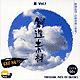 創造素材 雲Vol.1