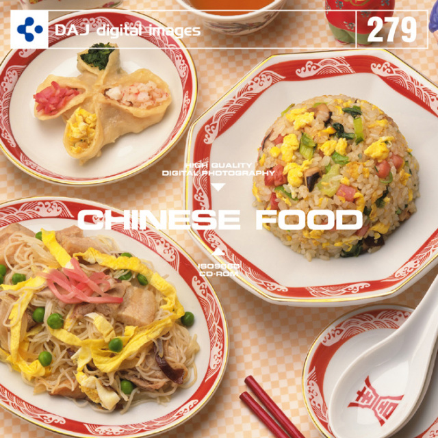 DAJ279 CHINESE FOOD 【中華料理】