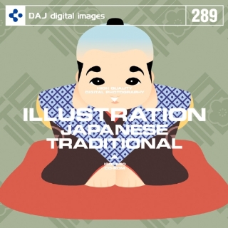 DAJ289 ILLUSTRATION JAPANESE TRADITIONAL 【イラストシリーズ～和風】