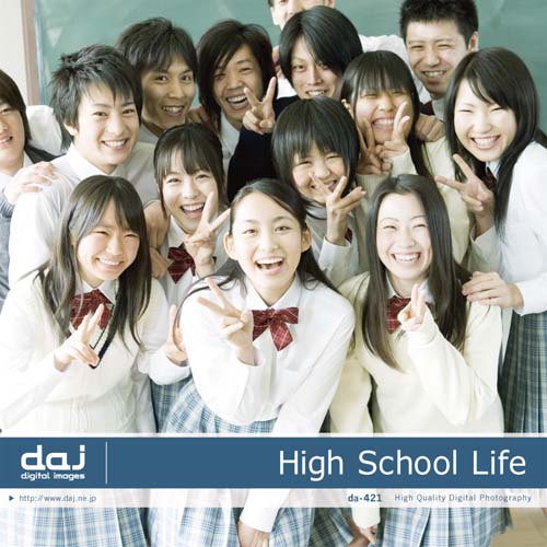 DAJ 421 High School Life