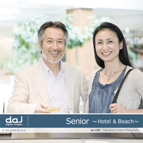 DAJ 428 Senior ～Hotel＆Beach～