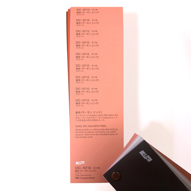 dic-n10_01.jpg?t=20260820011152