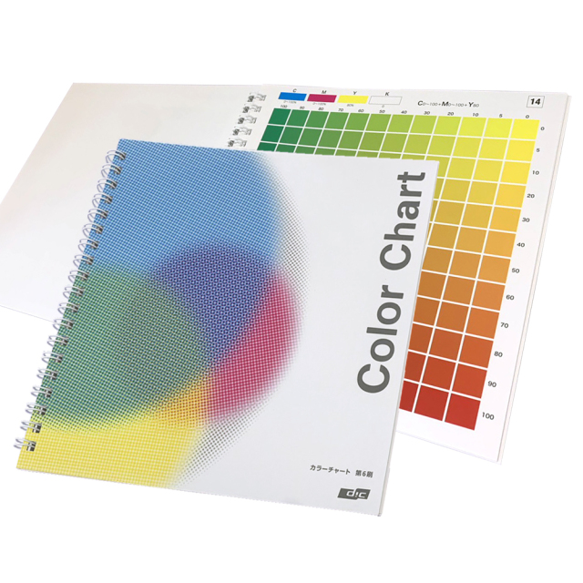 DIC カラーチャート 第6刷 最新版 旧商品名セルリング型カラーチャート【メール便可】