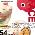SUPER FINE No.3 NEW YEAR （ニューイヤー）