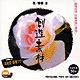 創造素材 花/薔薇2