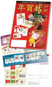 専用カタログ冊子