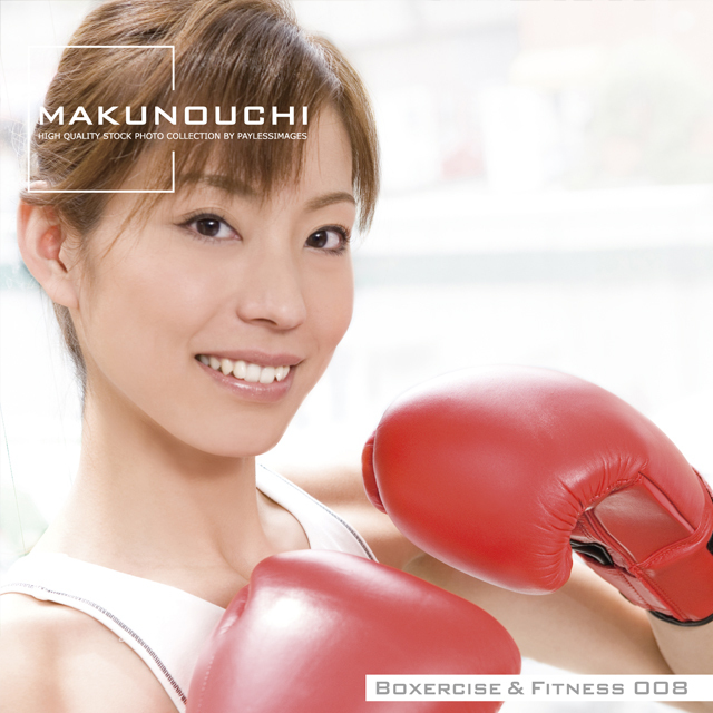 Makunouchi 008 Boxercise & Fitness
