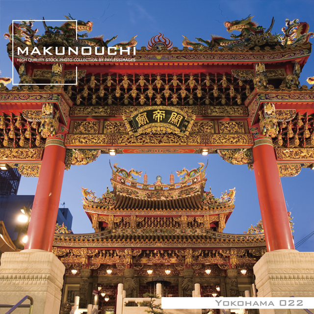 Makunouchi 022 Yokohama
