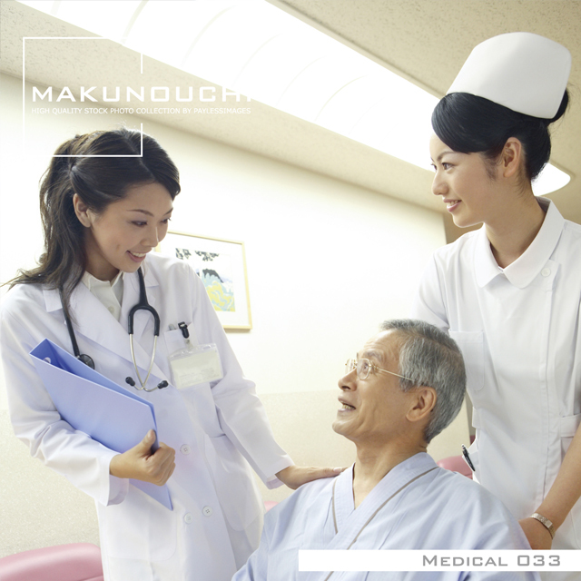 Makunouchi 033 Medical