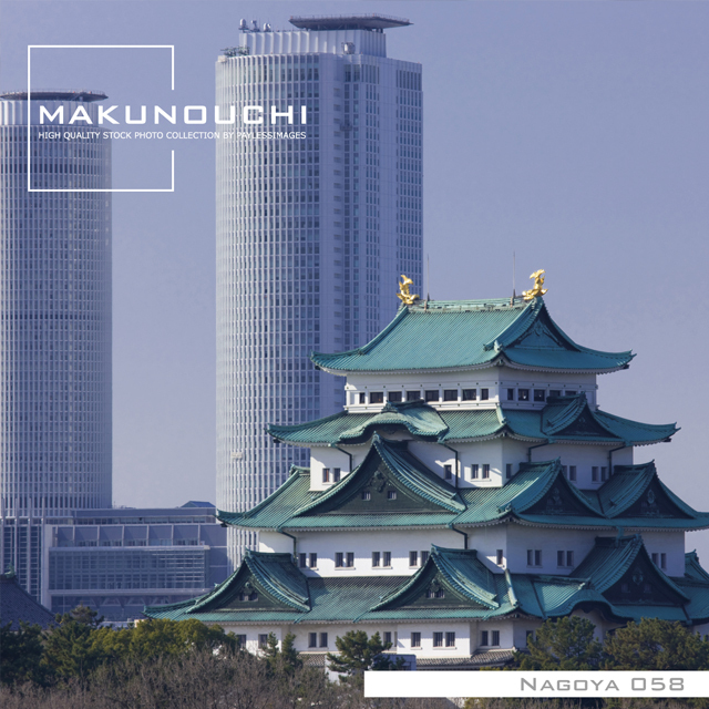 Makunouchi 058 Nagoya