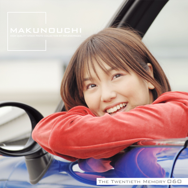 Makunouchi 060 The Twentieth Memory