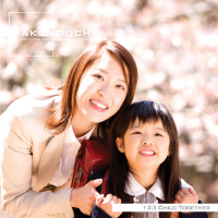Makunouchi 123 Child together