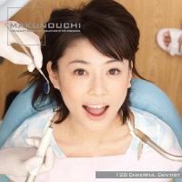 Makunouchi 128 Cheerful Dentist