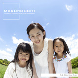 Makunouchi 154 Green Day