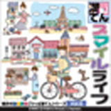 ごりっぱ満てん6 スマイルライフ