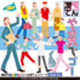 ごりっぱ満てん12 「やる気でゴー!」