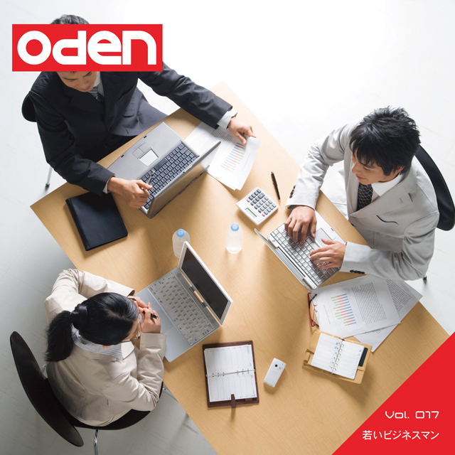 Oden 017 若いビジネスマン
