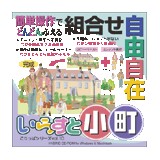 ごりっぱ10 いらすと小町