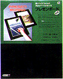 プレゼンボード B4/10枚入