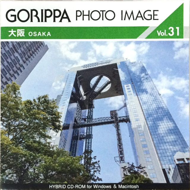 GORIPPA PHOTO IMAGE　Vol.31 大阪