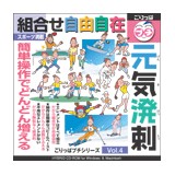 ごりっぱプチ4 元気溌溂