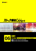 ストック素材Layers Vol.6 自然1