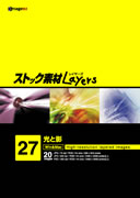 ストック素材Layers Vol.27 光と影