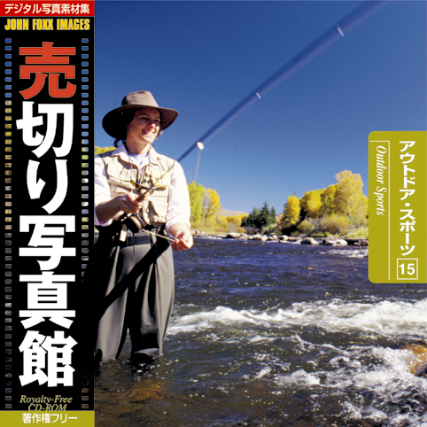 売切り写真館 JFI Vol.015 アウトドア・スポーツ Outdoor Sports