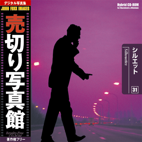 売切り写真館 JFI Vol.031 シルエット Silhouttes