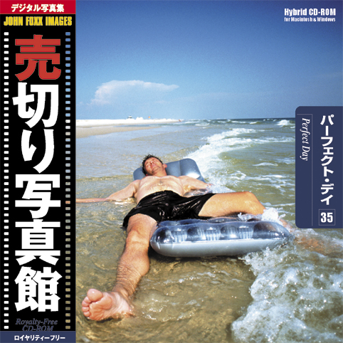 売切り写真館 JFI Vol.035 パーフェクト・デイ perfect Day