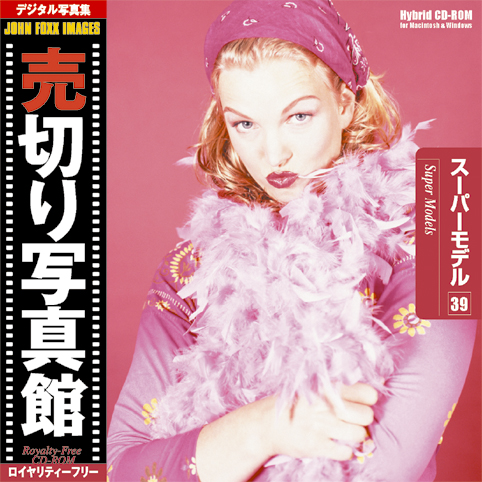 売切り写真館 JFI Vol.039 スーパーモデル Super Models