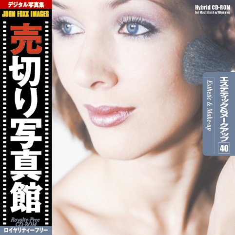 売切り写真館 JFI Vol.040 エステティック＆メークアップ Esthetic and Make-up