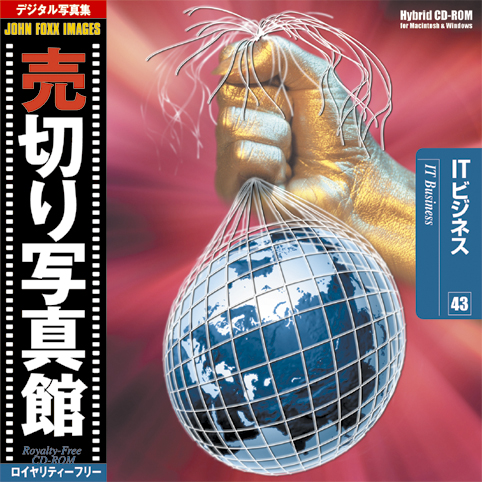 売切り写真館 JFI Vol.043 ITビジネス IT Business