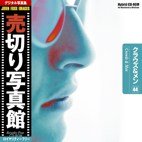 売切り写真館 JFI Vol.044 クラウズ＆メン Crowds and Men