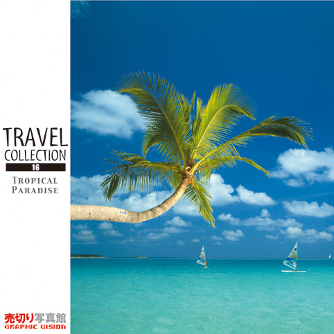 Travel Collection Vol.016 トロピカル パラダイス