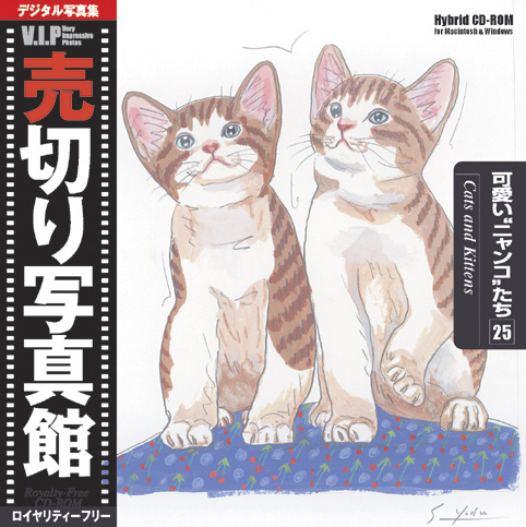 VIP Vol.25 Vol.25 可愛い『ニャンコ』たち 売切り写真館 イラスト