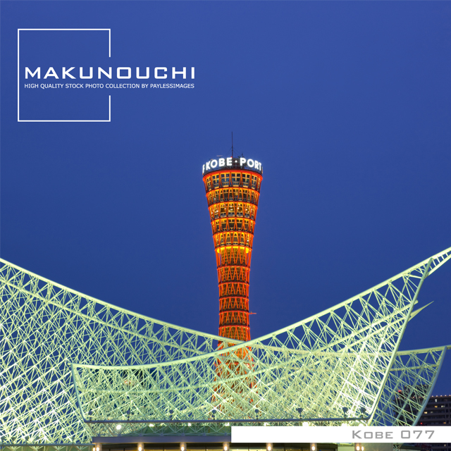 Makunouchi 077 Kobe