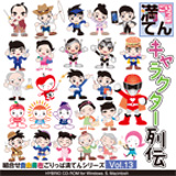 ごりっぱ満てん Vol.13 キャラクター列伝