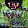 マルク 生鮮の素 Vol.4（新鮮食材カゴ盛＆シーン・素材イメージ編B）