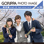 ごりっぱフォトイメージ36「高校編　Vol.2」【メール便可】