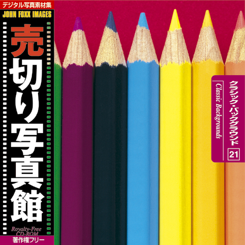 売切り写真館 JFI Vol.021 クラシック・バックグラウンド Classic Backgrounds