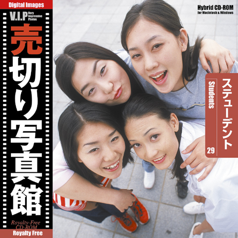 VIP Vol.29 ステューデント 売切り写真館 女性