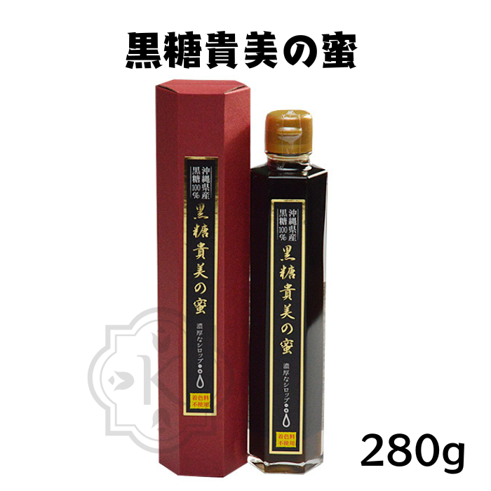 黒糖貴美の密