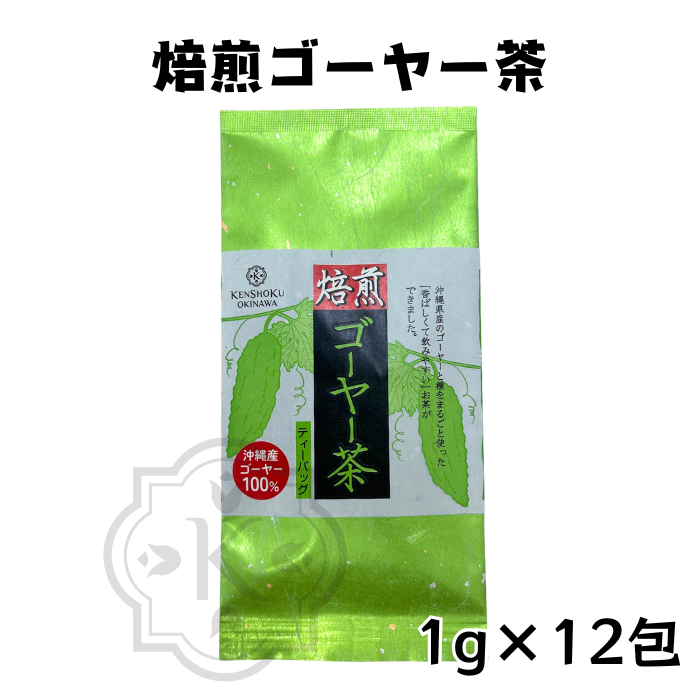 焙煎ゴーヤー茶12包