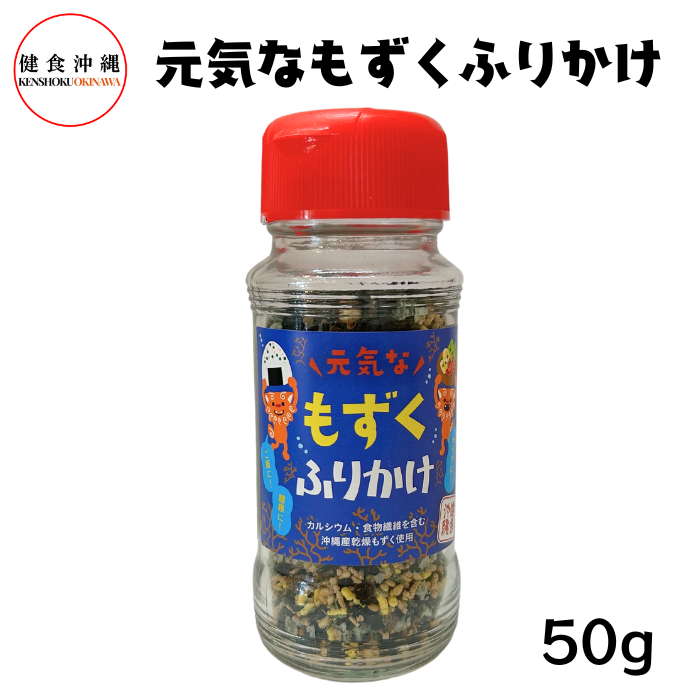 元気なもずくふりかけ