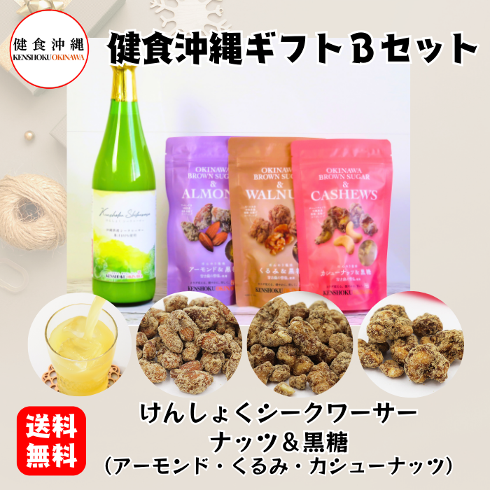 【限定セット】沖縄で祈りを込めたクリペ＆ハペ2本 緑シリーズ　第一弾　①〜⑥ 沖縄アロエギフト【アロエベラ720ml＆シークヮーサー500ml】送料